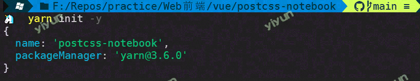 PostCSS | 笔记
