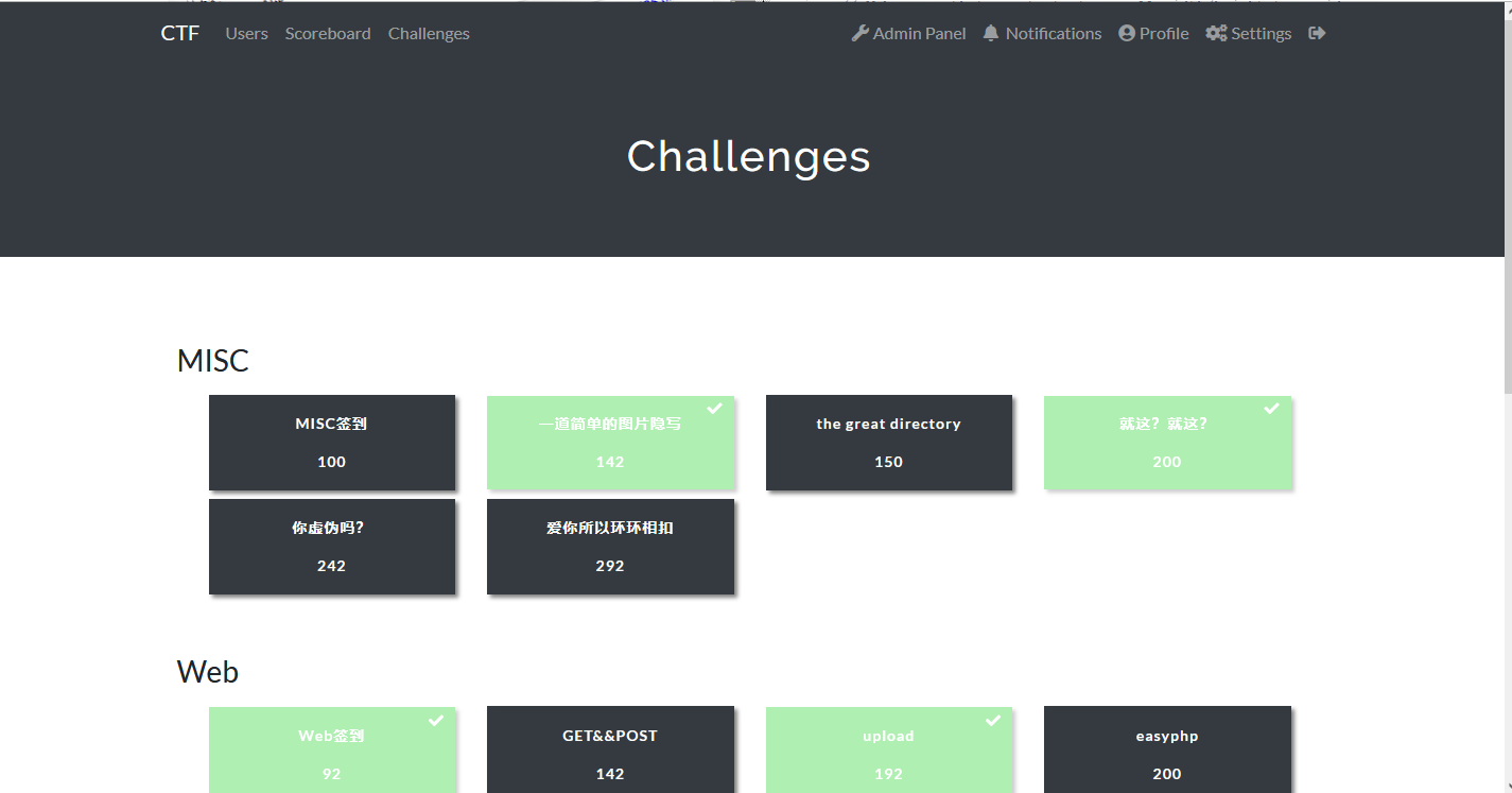 利用Docker部署web题目