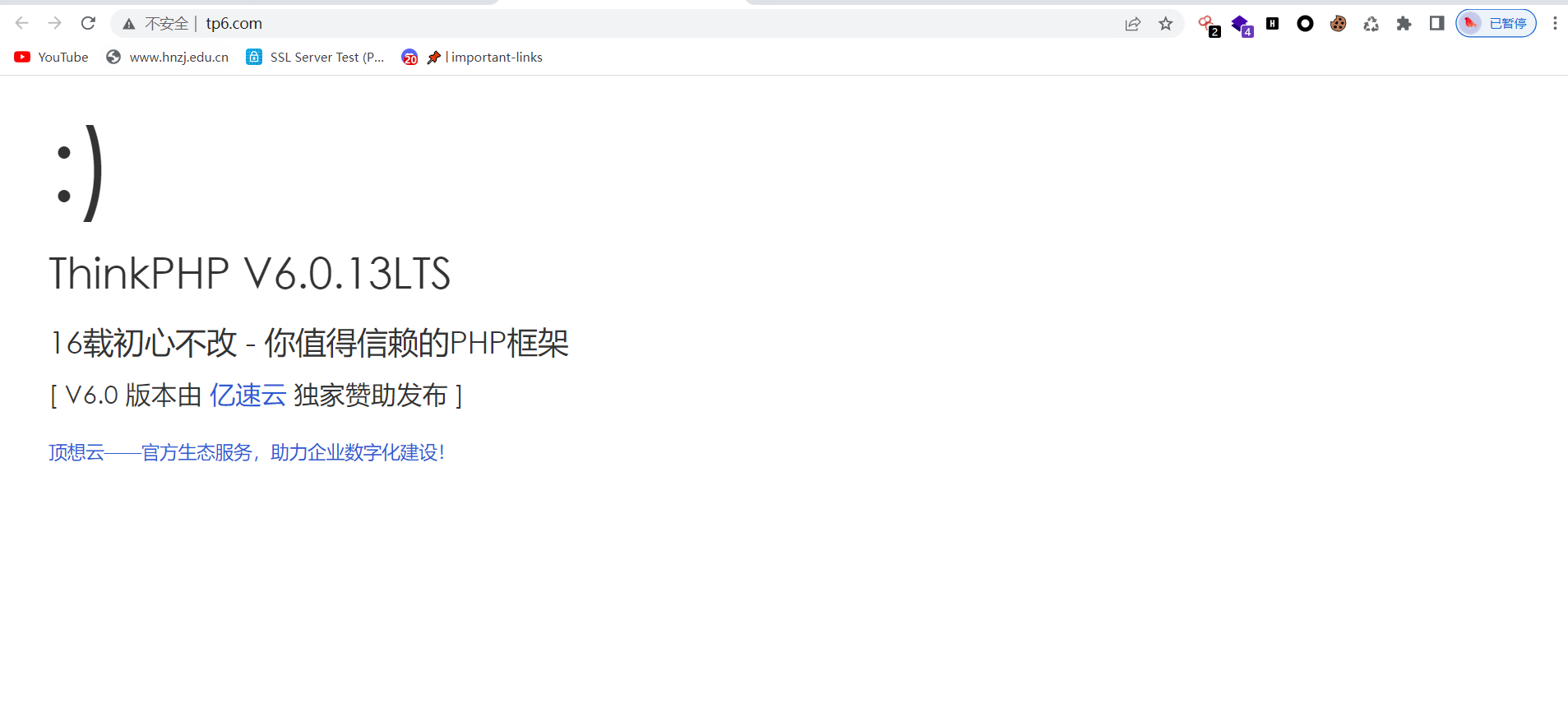tp6.0.13反序列化漏洞
