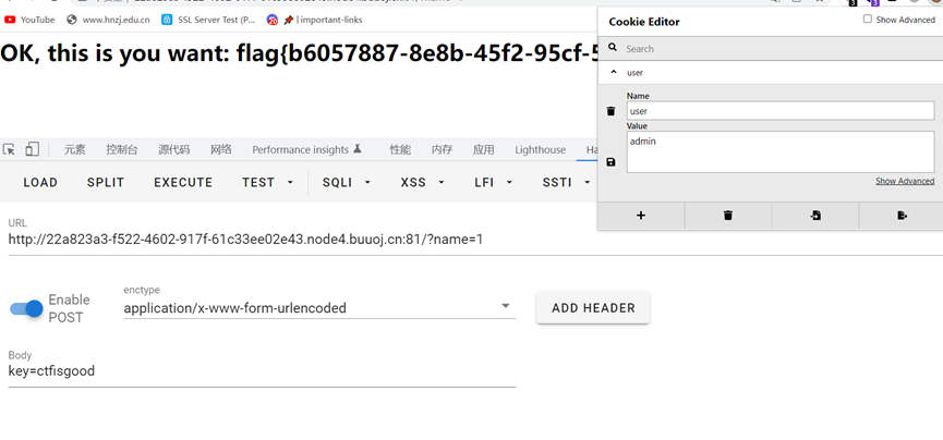 NewStarCTF
