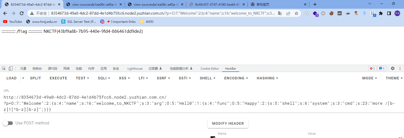 NKCTF