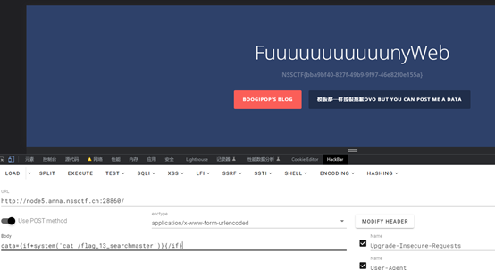 HDCTF 2023