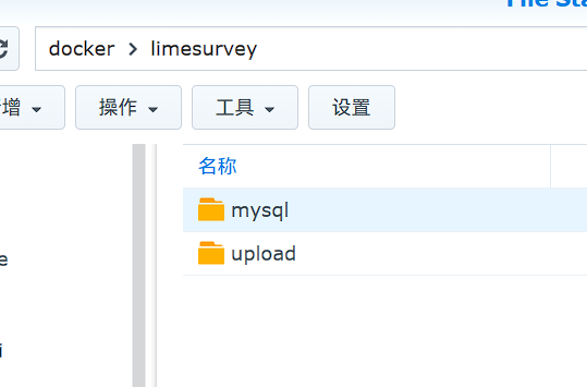 不想用第三方问卷表格？教你如何用NAS搭建一个在线问卷工具吧！ - 熊猫不是猫QAQ