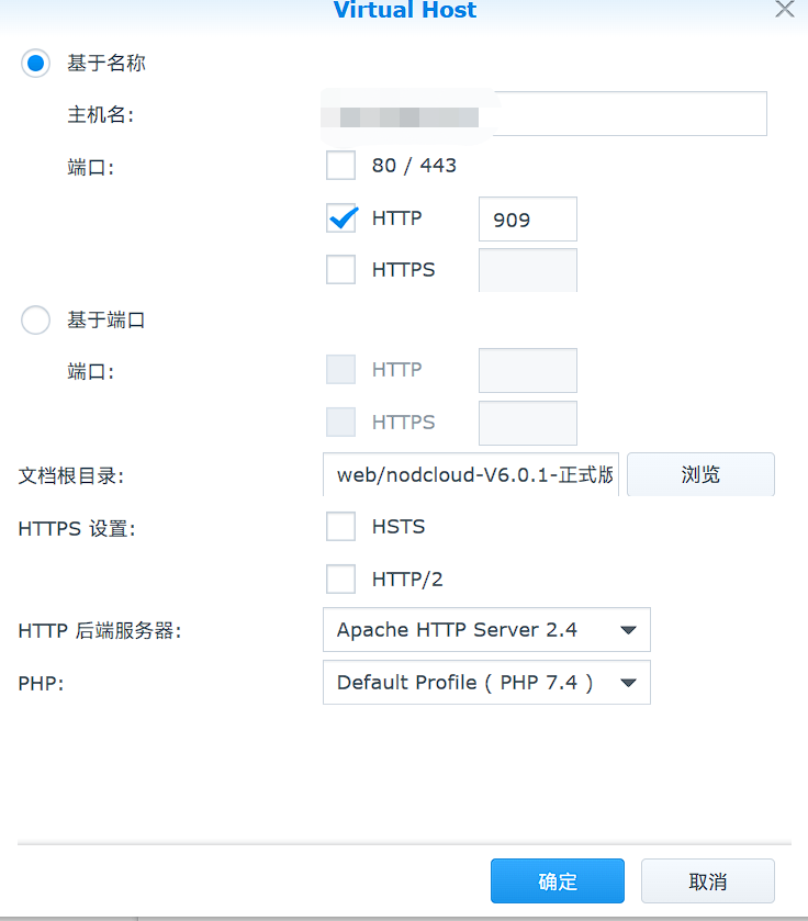 NAS搭建开源进销存ERP系统—点心云，轻量级—全功能—全性能 - 熊猫不是猫QAQ-腾讯云开发者社区-腾讯云