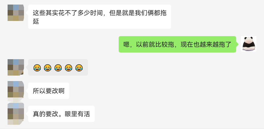 拖延症拜拜！用NAS搭建待办事项列表程序，规划每天行程 - 熊猫不是猫QAQ