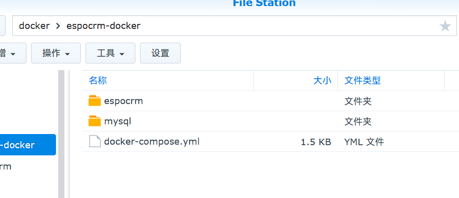 NAS搭建开源轻量级客户关系管理系统（CRM），实现工作流、合同与销售自动化 - 熊猫不是猫QAQ