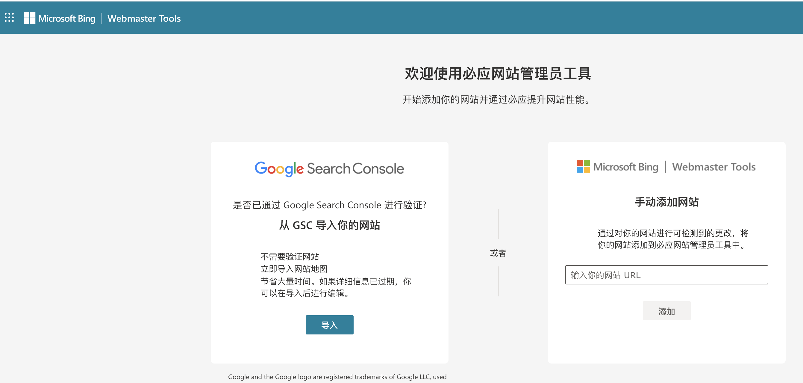 如何让Bing搜索引擎收录你的网站-腾讯云开发者社区-腾讯云