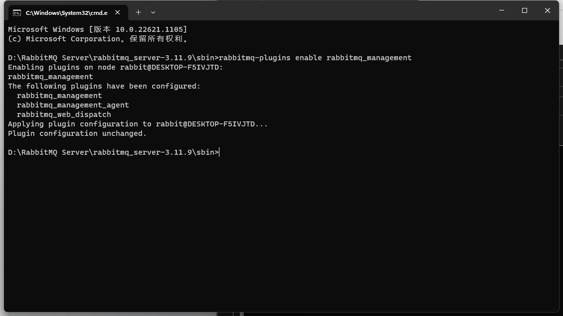 【Windows安装RabbitMQ详细教程】-腾讯云开发者社区-腾讯云