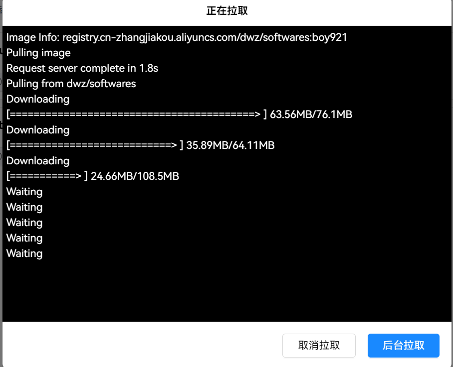 【熊猫X绿联】七夕来临，是时候展示理工男的浪漫了！用绿联DX4600搭建表白网页 - 熊猫不是猫QAQ