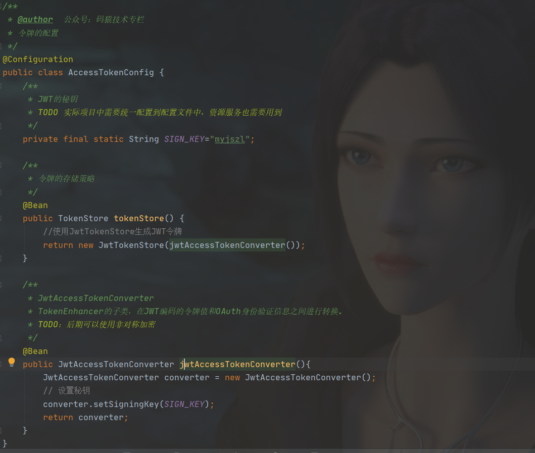OAuth2.0实战！使用JWT令牌认证！-腾讯云开发者社区-腾讯云