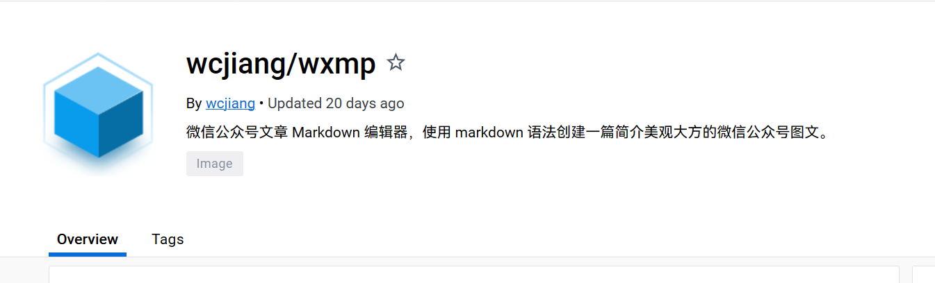 轻松通过docker部署微信公众号Markdown编辑器应用 - 熊猫不是猫QAQ