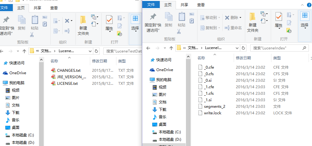 Lucene5.5学习(1)-初尝Lucene全文检索引擎