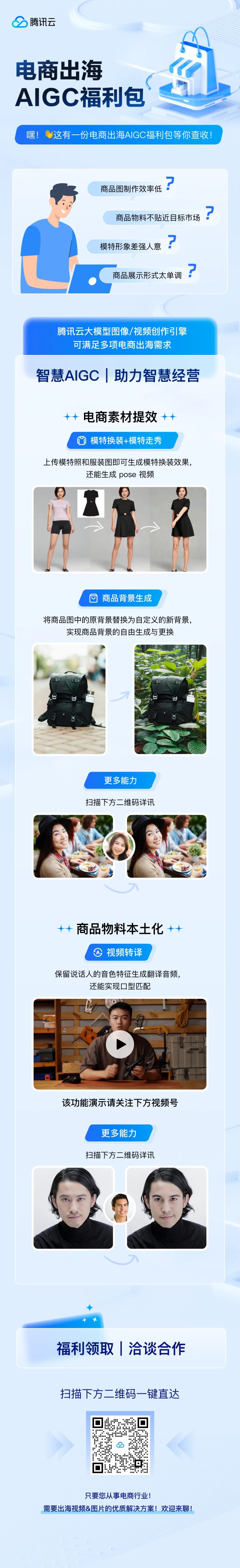 请在此添加图片描述