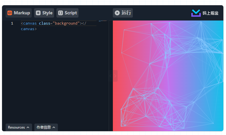 学习Particles.js 给网页来点粒子特效-腾讯云开发者社区-腾讯云